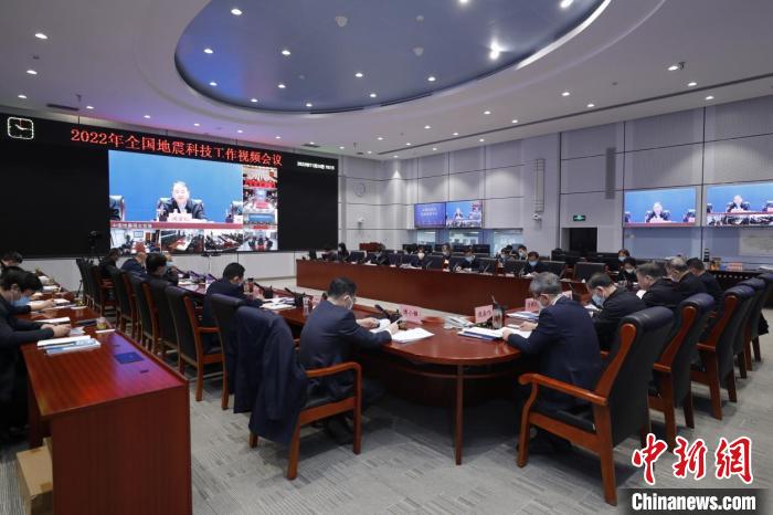 聚焦世界地震科技強國目標(biāo)中國地震局確立八大任務(wù)