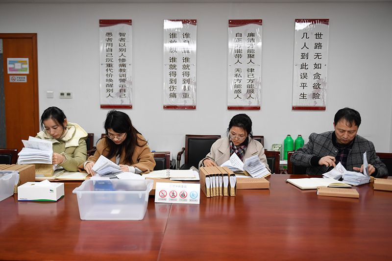 2020年1月8日，浙江寧波市北侖區(qū)紀(jì)委工作人員在檢查北侖區(qū)大數(shù)據(jù)發(fā)展管理中心2019年的公款消費(fèi)票據(jù)，查找是否存在違規(guī)問題。