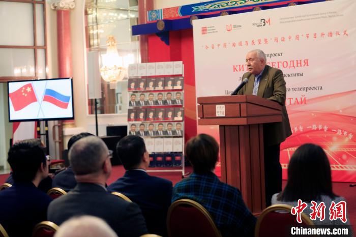 上海合作組織前副秘書長扎哈羅夫致辭?！√锉?攝