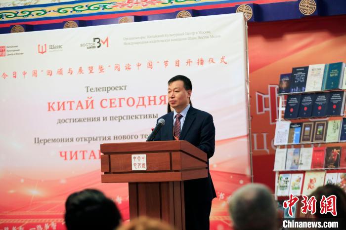 尚斯國際出版?zhèn)髅郊瘓F總裁穆平致辭?！√锉?攝