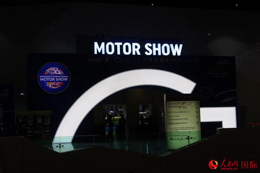 第44屆曼谷國(guó)際車(chē)展開(kāi)幕。林天昊攝
