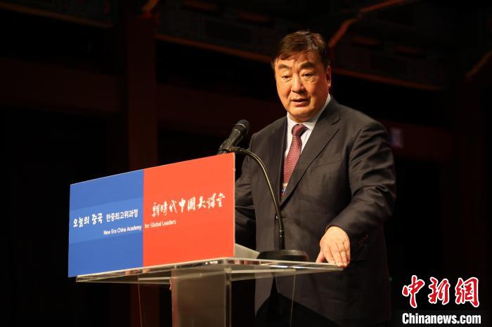 中國駐韓國大使邢海明致辭?！≈袊v韓國大使館供圖