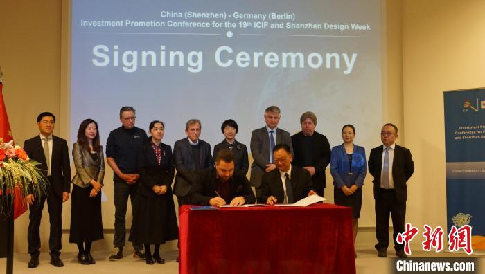 圖為簽約儀式現(xiàn)場(chǎng)?！“亓种袊幕行墓﹫D。