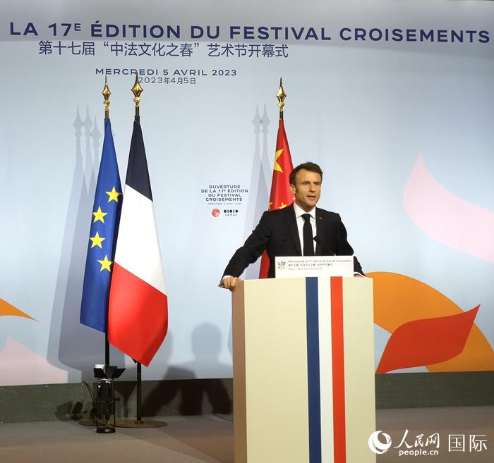法國(guó)總統(tǒng)馬克龍?jiān)诘谑邔谩爸蟹ㄎ幕骸彼囆g(shù)節(jié)開(kāi)幕式上致辭。人民網(wǎng)記者 李琰攝