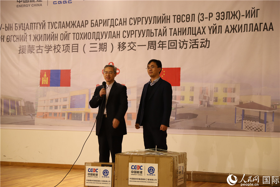 4月6日，商務(wù)部國際經(jīng)濟(jì)合作事務(wù)局副局長曾花城（圖左）在活動(dòng)中致辭。人民網(wǎng)記者 霍文 攝