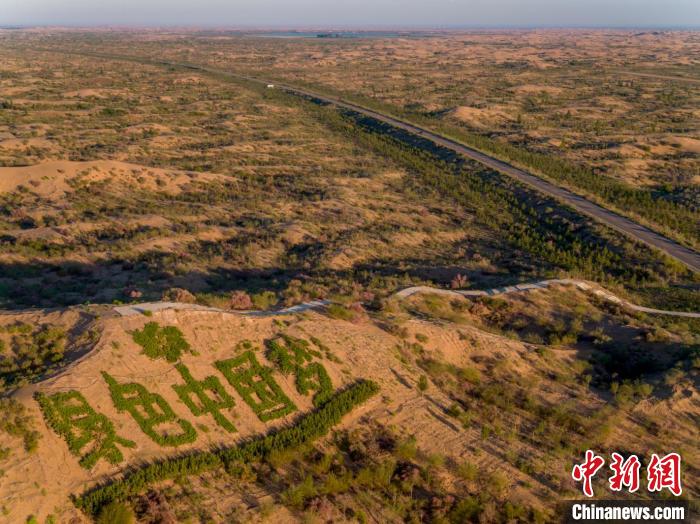 圖為庫(kù)布其沙漠(資料圖)?！≠R鵬飛供圖