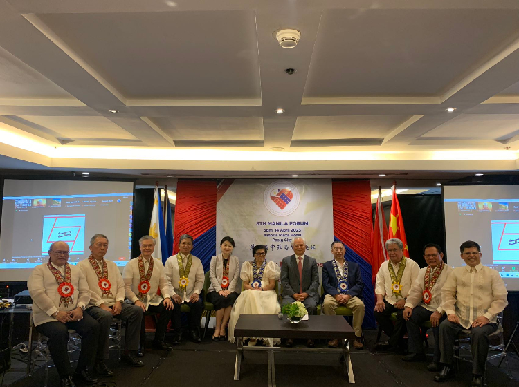 第八屆中菲馬尼拉論壇現(xiàn)場(chǎng)。中國(guó)駐菲使館供圖