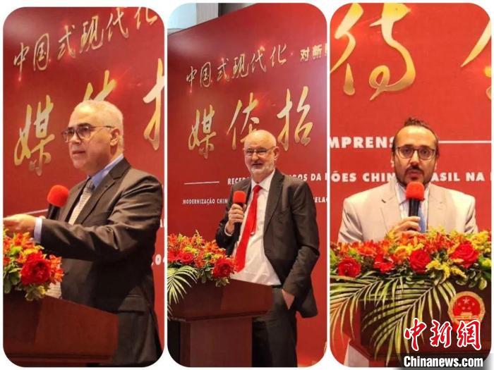 發(fā)言的巴西專家們。　中國(guó)駐圣保羅總領(lǐng)館供圖