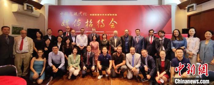 多家中巴媒體代表與會(huì)。　中國(guó)駐圣保羅總領(lǐng)館供圖