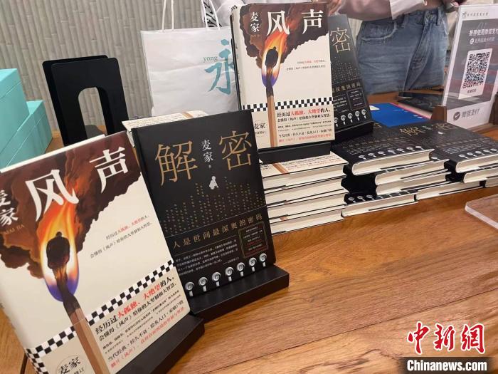 麥家作品展示?！堨蠚g 攝