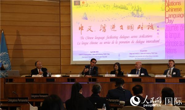 “中文:增進文明交流互鑒”主題論壇的研討會現(xiàn)場。人民網(wǎng)記者 尚凱元攝