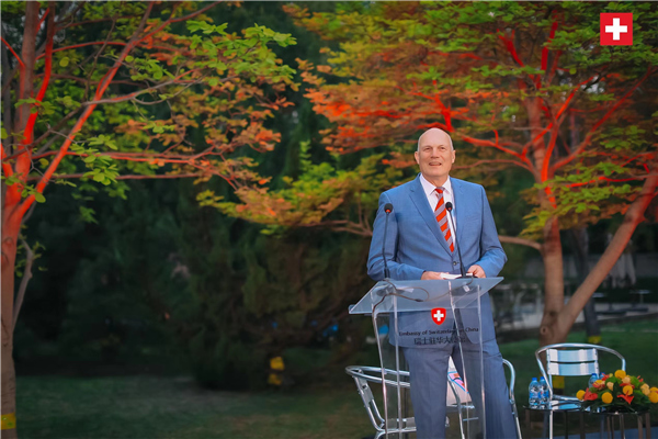 瑞士駐華大使白瑞誼致辭。瑞士駐華大使館供圖