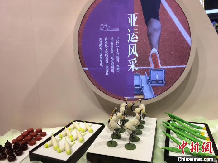 亞運(yùn)文化與蕭山風(fēng)味的結(jié)合?！⊥糨W文 攝