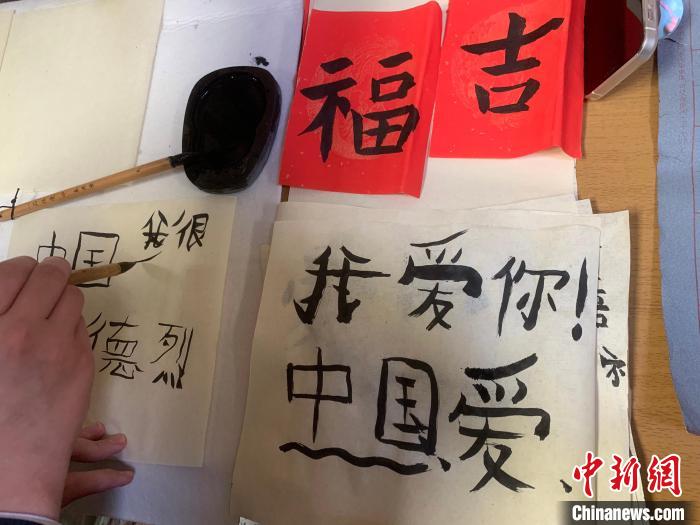 4月21日，莫斯科國(guó)立語(yǔ)言大學(xué)孔子學(xué)院附屬中學(xué)舉辦“國(guó)際中文日”活動(dòng)，圖為學(xué)生的書(shū)法作品。　莫斯科國(guó)立語(yǔ)言大學(xué)孔子學(xué)院 供圖