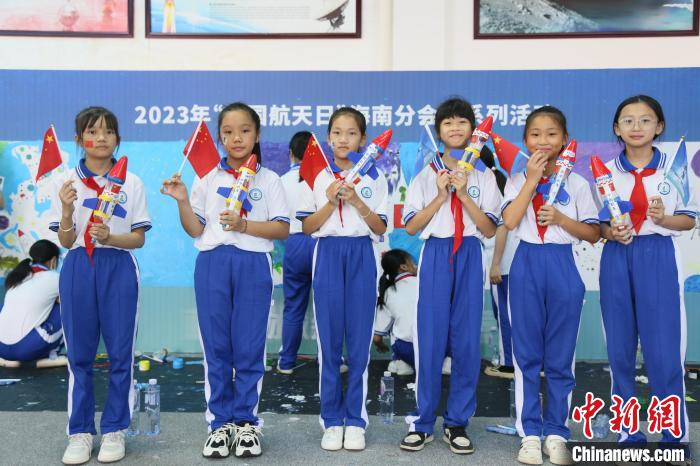 4月24日，2023年“中國航天日”海南分會場系列活動在文昌航天科普中心舉行?！》钊?攝