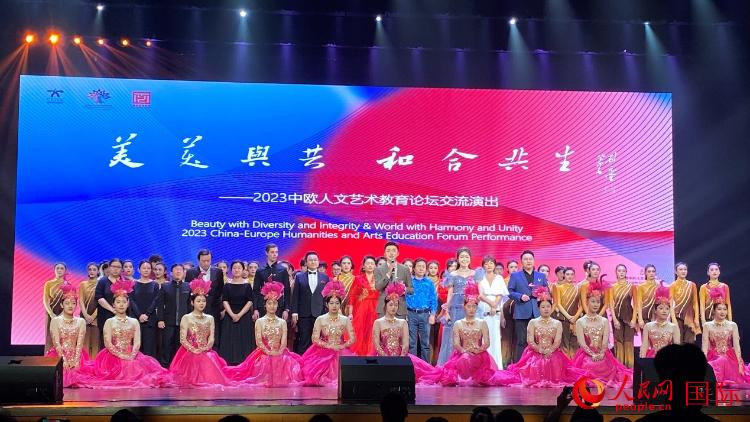 出席論壇的嘉賓與演員合照。人民網(wǎng)記者 鄭瑜涵攝