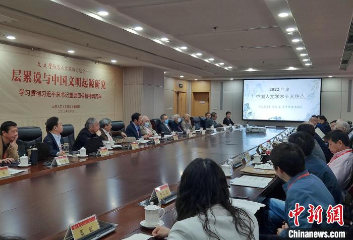 2022年度“中國人文學(xué)術(shù)十大熱點”在現(xiàn)場發(fā)布。　趙曉 攝