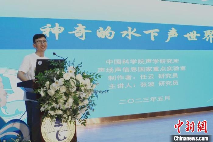 中科院聲學(xué)所公眾科學(xué)日活動現(xiàn)場?！≈锌圃郝晫W(xué)所 供圖