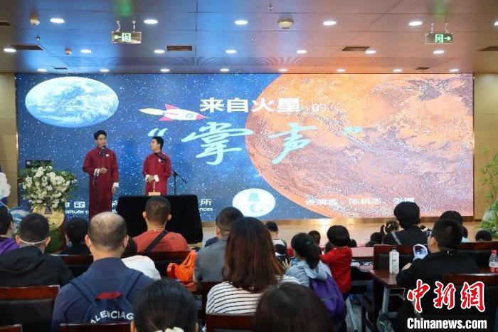 中科院聲學(xué)所公眾科學(xué)日活動現(xiàn)場。　中科院聲學(xué)所 供圖