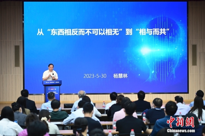 5月30日，<a target='_blank' href='/'>中新社</a>第二屆“東西問智庫”主題論壇在北京舉行，多位中外專家圍繞“AI革命與文明進(jìn)化”展開討論。圖為中國人民大學(xué)原副校長、大華講席教授楊慧林在論壇上作主旨演講。<a target='_blank' href='/'>中新社</a>記者 田雨昊 攝