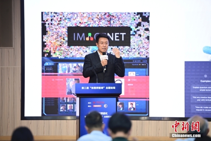 5月30日，<a target='_blank' href='/'>中新社</a>第二屆“東西問智庫”主題論壇在北京舉行，多位中外專家圍繞“AI革命與文明進(jìn)化”展開討論。圖為商湯智能產(chǎn)業(yè)研究院創(chuàng)始院長田豐在論壇上作主旨演講。<a target='_blank' href='/'>中新社</a>記者 田雨昊 攝