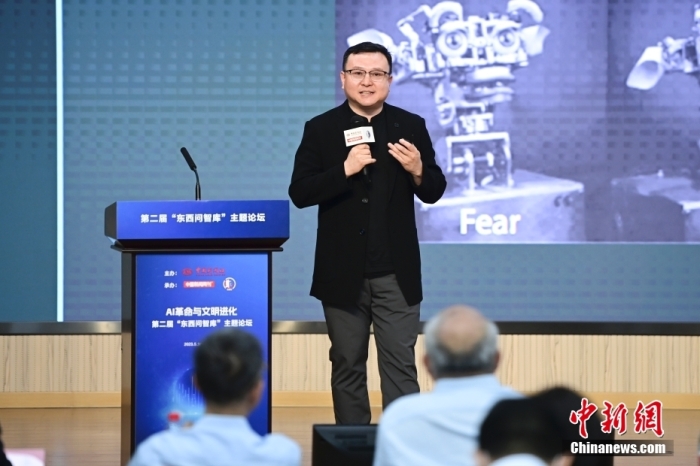 5月30日，<a target='_blank' href='/'>中新社</a>第二屆“東西問智庫”主題論壇在北京舉行，多位中外專家圍繞“AI革命與文明進(jìn)化”展開討論。圖為中國社會科學(xué)院哲學(xué)研究所研究員劉悅笛在論壇上作主旨演講。<a target='_blank' href='/'>中新社</a>記者 田雨昊 攝