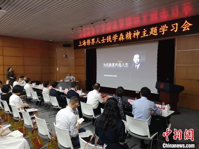 上海交通大學(xué)錢學(xué)森圖書館館長、錢學(xué)森之子錢永剛以“為民族復(fù)興選人生”為題作專題報(bào)告?！》队畋?攝