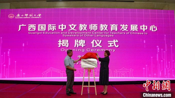 揭牌儀式現(xiàn)場?！∈Y豐慧 攝