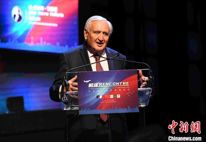 中法文化旅游高級(jí)別對(duì)話(huà)論壇舉行主題為“相逢”