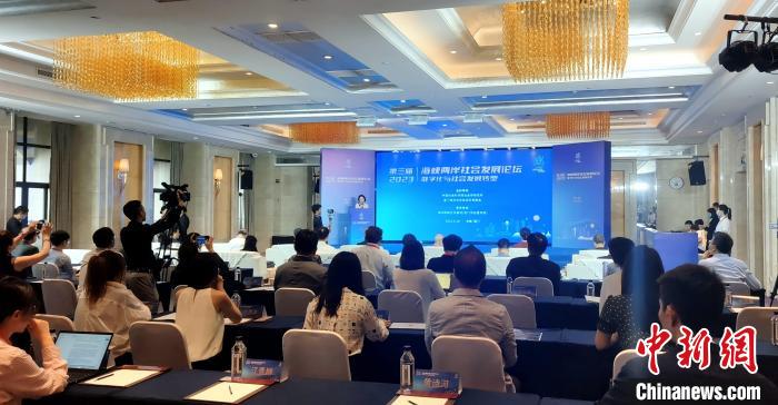 第三屆海峽兩岸社會發(fā)展論壇18日在廈門舉辦?！罘?攝