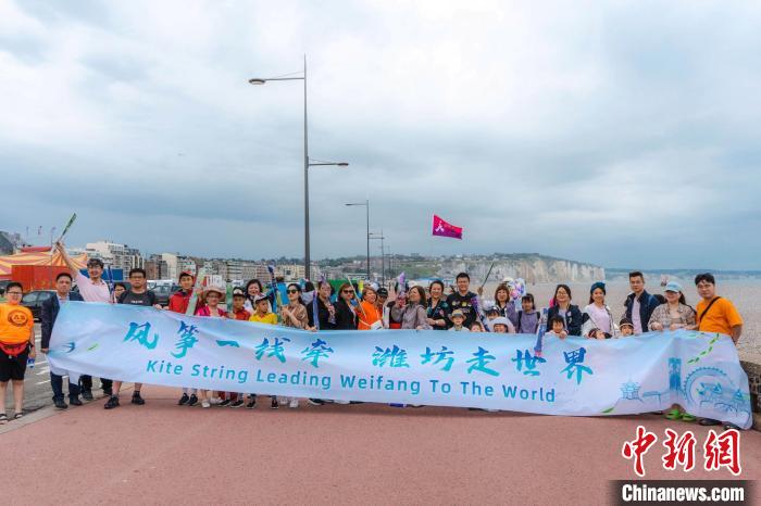 當(dāng)?shù)貢r間6曰18日，“法國風(fēng)箏之都”迪耶普舉辦中國風(fēng)箏體驗活動。圖為風(fēng)箏愛好者們合影?！≈鬓k方供圖