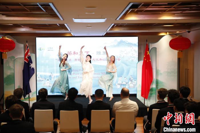 澳大利亞悉尼中學(xué)生參加“茶和天下”雅集文化體驗(yàn)活動。圖為悉尼夕月組合的茶舞表演《福茶香飄》?！☆檿r宏 攝