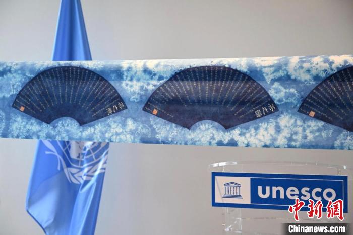 用板藍(lán)根蠟染制作的陸羽《茶經(jīng)》也在此次國際茶日活動上展出?！●R海雯 攝