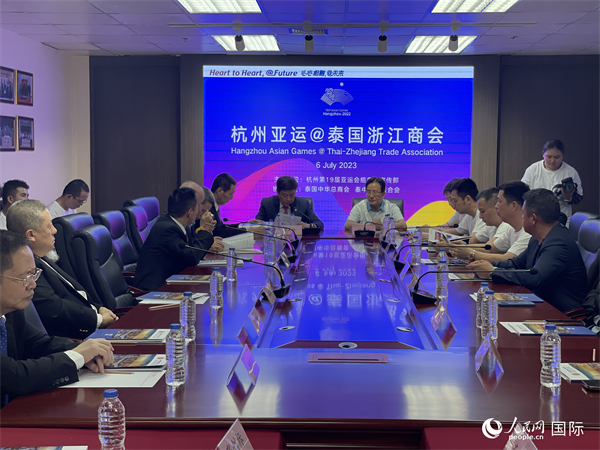 杭州亞運(yùn)主題座談交流會會場。人民網(wǎng)記者 劉慧攝