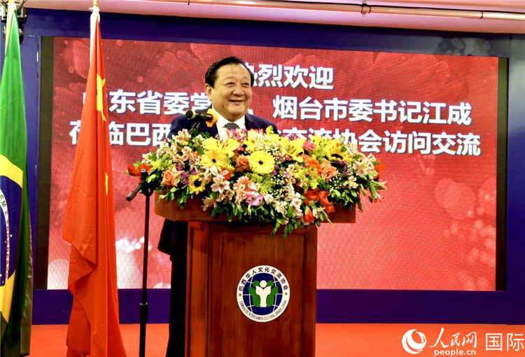 山東省委常委、煙臺(tái)市委書記江成致辭。人民網(wǎng)記者宋亦然攝