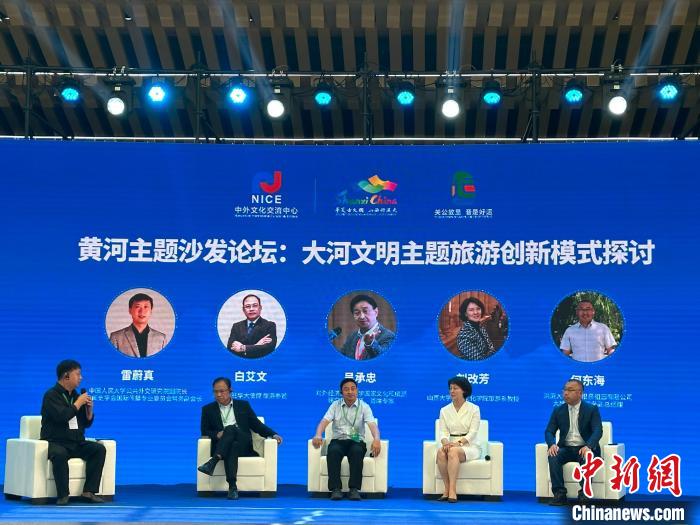 專家學(xué)者齊聚山西共同就“大河文明主題旅游創(chuàng)新模式探討”議題進行充分交流與對話?！⑿〖t 攝