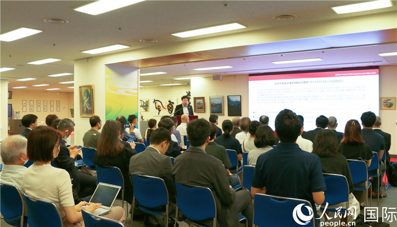 “2023中國節(jié)”執(zhí)行委員會事務局長秋山岳久介紹“2023中國節(jié)”的策劃方案與往年出展情況。人民網(wǎng) 許可攝