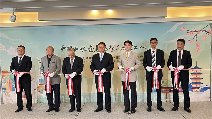 活動現(xiàn)場照片。中國駐東京旅游辦事處供圖