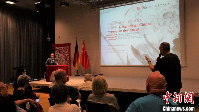 圖為現(xiàn)場(chǎng)觀眾提問(wèn)。　柏林中國(guó)文化中心供圖