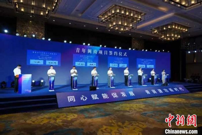 圖為海內(nèi)外青年閩商大會(huì)現(xiàn)場(chǎng)。　主辦方供圖