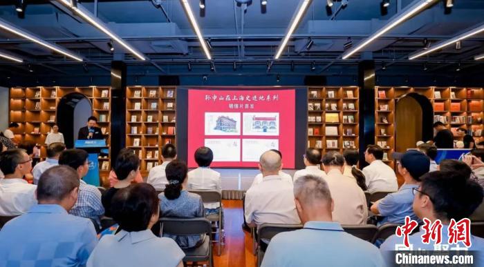 孫中山在上海事跡地系列明信片首發(fā)。　黃浦區(qū)委統(tǒng)戰(zhàn)部供圖