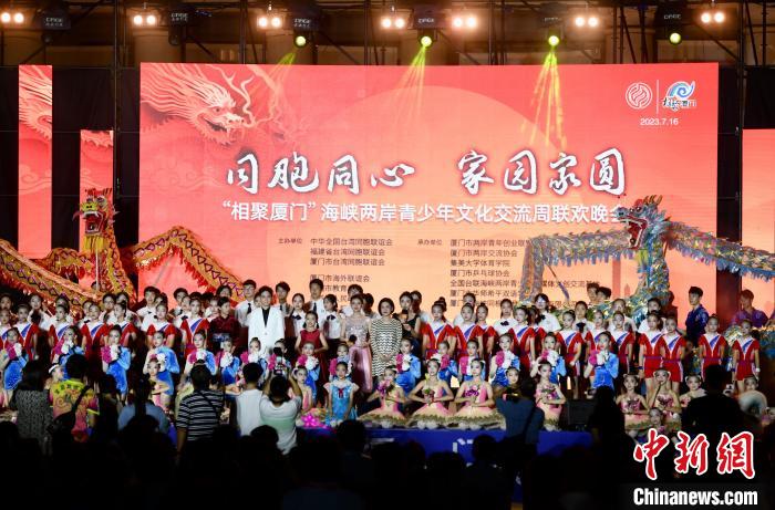 近700名參加活動(dòng)的兩岸青少年、臺(tái)胞攜手聯(lián)誼。　王東明 攝