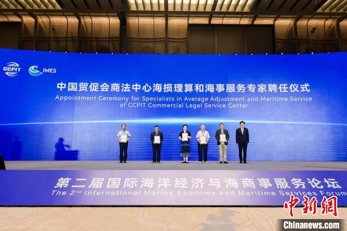 聘任儀式。　寧波市貿(mào)促會(huì)供圖