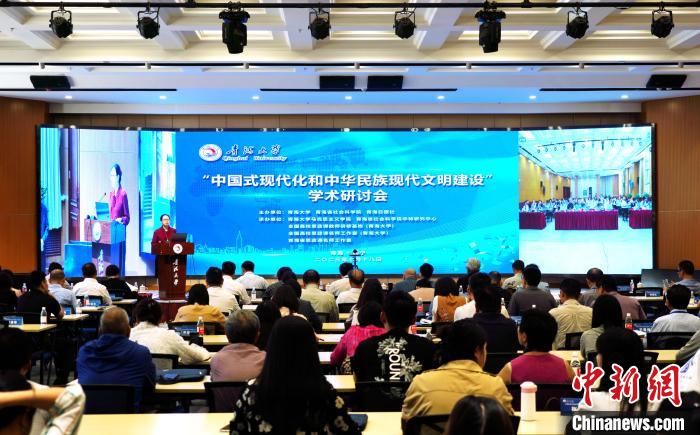 為何是中國(guó)式現(xiàn)代化？馬克思主義理論學(xué)者在青探討最新理論成果