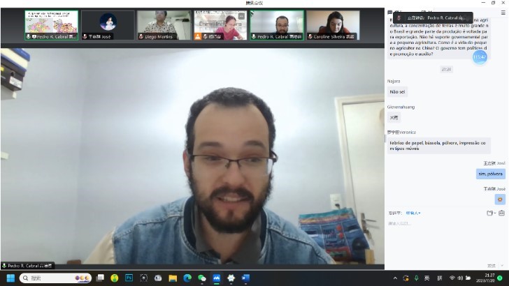 澳門大學(xué)哲學(xué)系博士生高培德。 論壇截圖