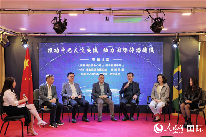 圖為專題論壇對(duì)話現(xiàn)場(chǎng)。人民網(wǎng)記者 時(shí)元皓攝