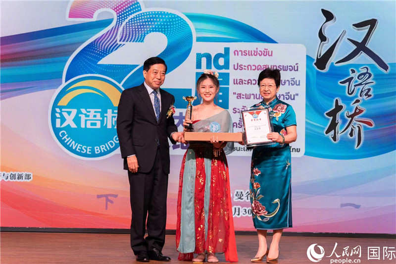 圖為第二十二屆“漢語橋”世界大學(xué)生中文比賽泰國賽區(qū)決賽現(xiàn)場。人民網(wǎng)記者 孫廣勇攝