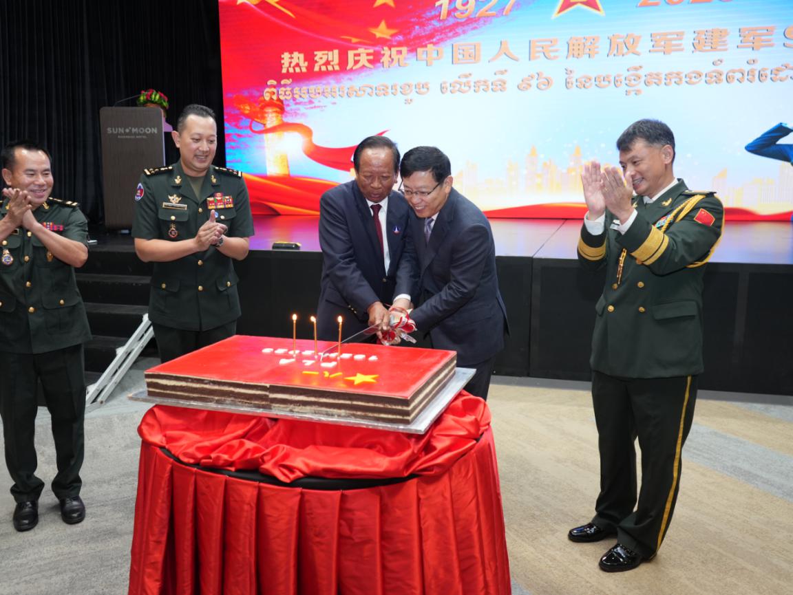 圖為中國駐柬埔寨大使館隆重舉行慶祝中國人民解放軍建軍96周年招待會。 中國駐柬埔寨大使館供圖