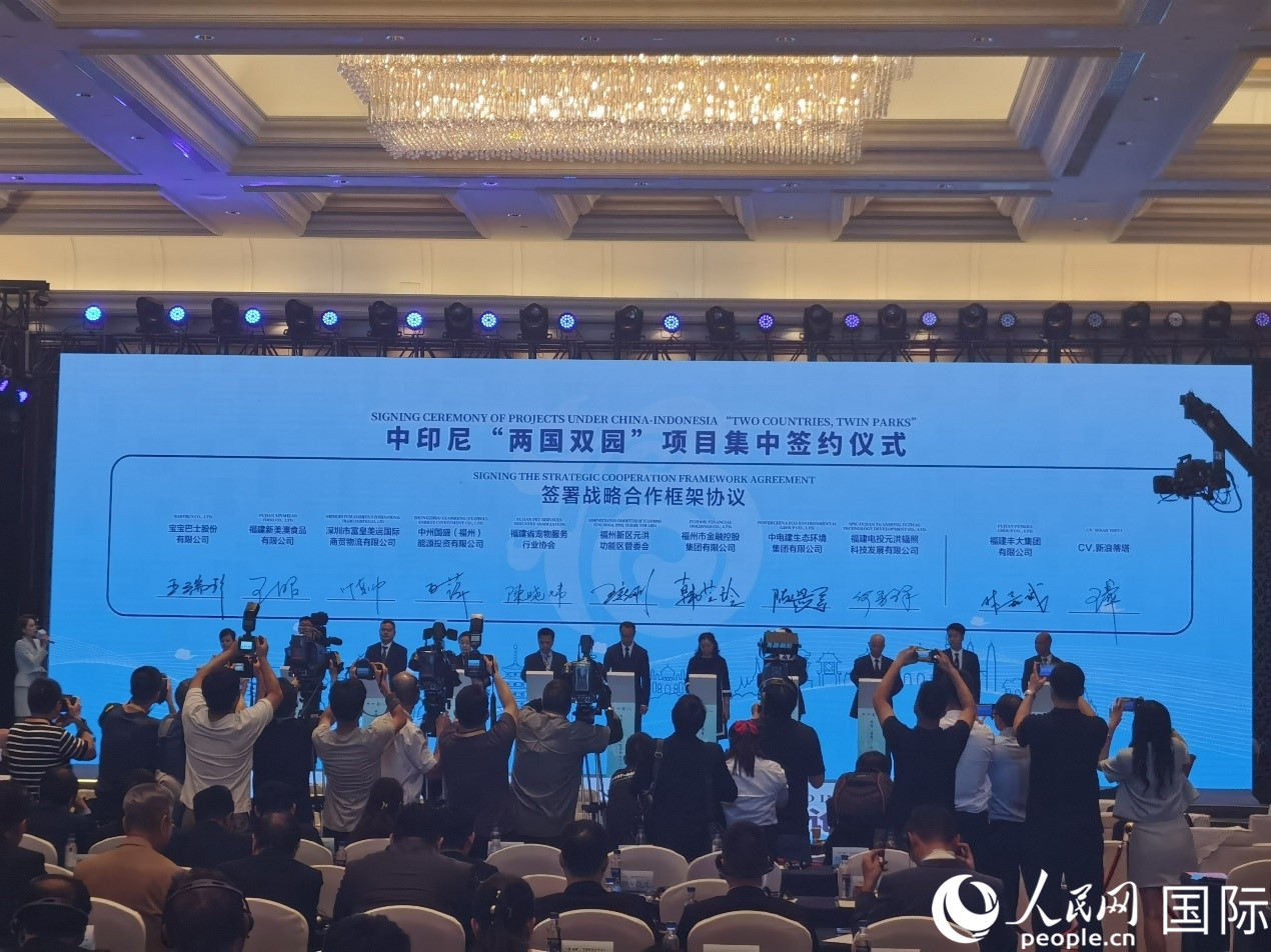 中印尼“兩國(guó)雙園”9個(gè)重點(diǎn)項(xiàng)目在“中國(guó)（福建）—東盟經(jīng)貿(mào)合作論壇”上集中簽約。人民網(wǎng) 楊春燕攝