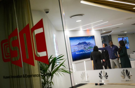 　　2017年7月17日，人們在位于南非約翰內(nèi)斯堡的華為南非信息通信技術創(chuàng)新體驗中心參觀。新華社記者 翟健嵐 攝